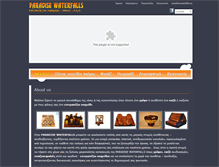 Tablet Screenshot of paradisewaterfalls.gr